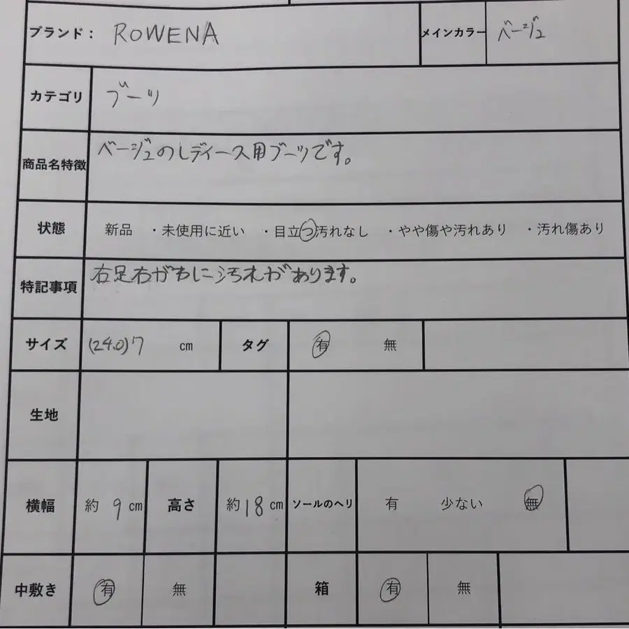 12번째 상품 이미지