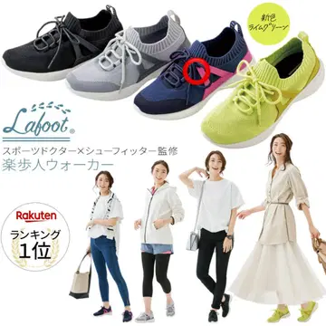 거의 새상품 Lafoot 스니커즈 L 사이즈