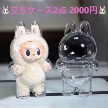 미사용 새상품 Labubu 케이스 클리어 케이스 스탠딩 2개