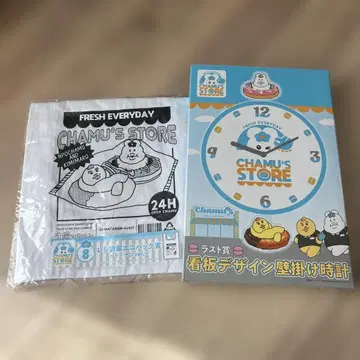 1번 복권 닌포참 엔터테인먼트 복권 벽걸이 시계 비닐봉투풍 에코백 세트