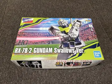 HG RX-78-2 건담 스왈로스 Ver. 야쿠르트 스왈로스