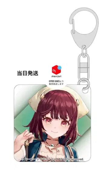 홍련의 연금술사와 백의 수호자 ~레스레리아나의 아틀리에 아크키 소피