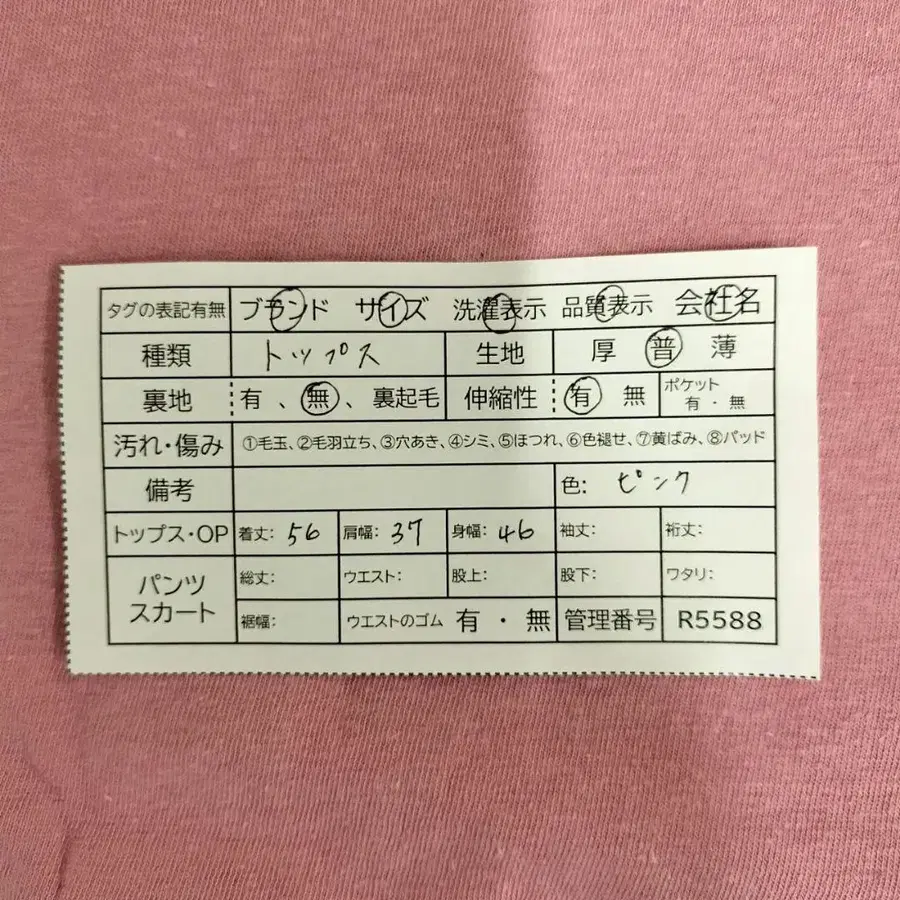 9번째 상품 이미지