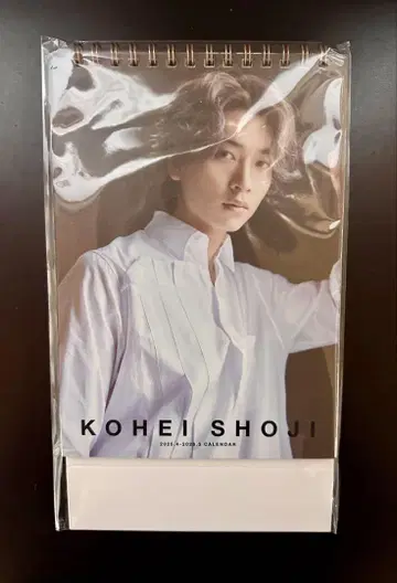 쇼지 코헤이 달력 2025-2026