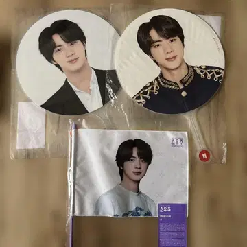 [ 공식 ] BTS 부채, 플래그 JIN 진
