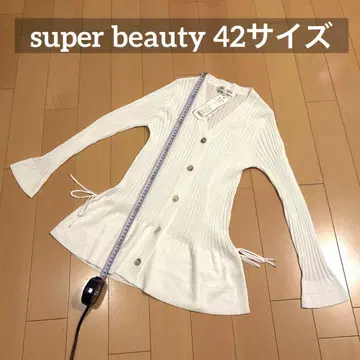 super beauty 가디건 화이트 라메 42 사이즈