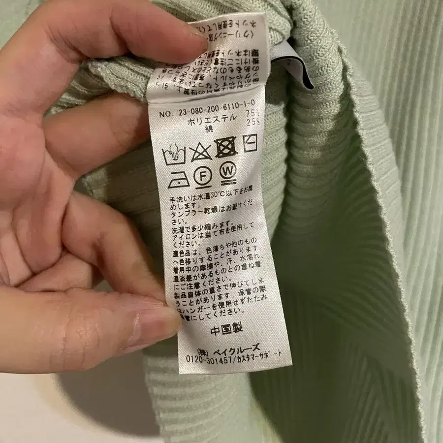 9번째 상품 이미지