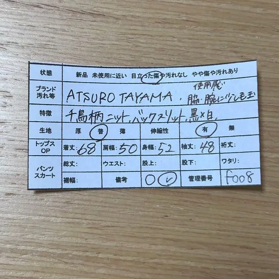 2번째 상품 이미지