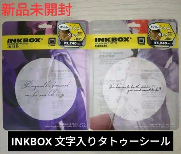 INKBOX 문자 포함 타투 씰 2개 세트