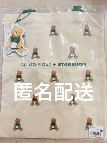 스벅 젤라또피케 토트백 아이보리