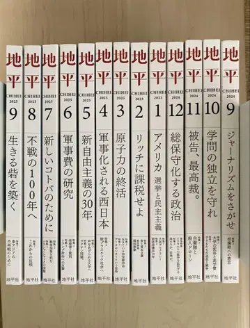 지평 13권 세트