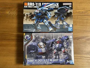 HG 아이자크 & 호비하이 자크 세트