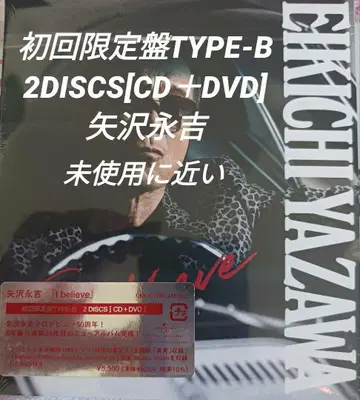 I believe TYPE-B CD+DVD