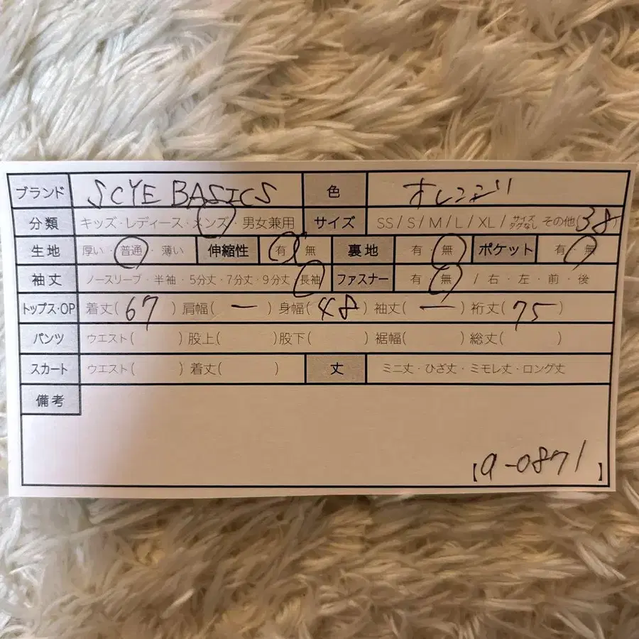 10번째 상품 이미지