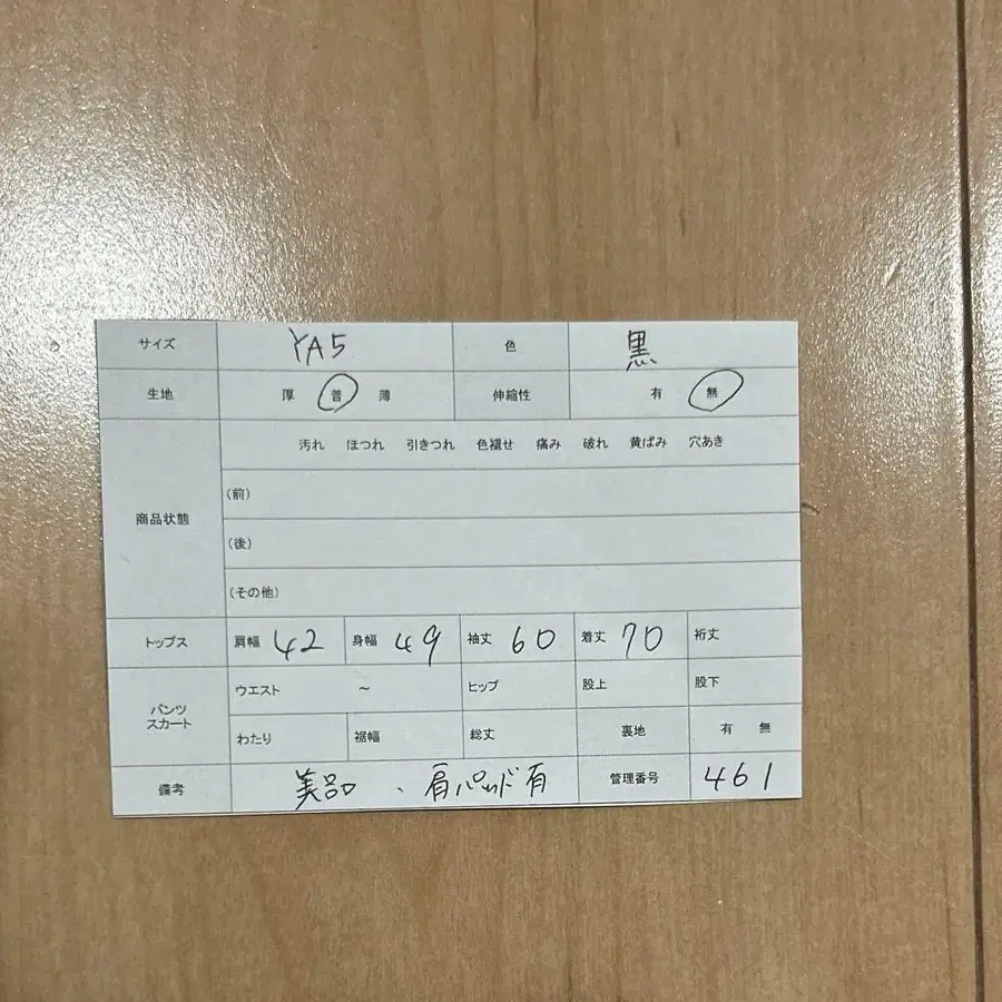11번째 상품 이미지