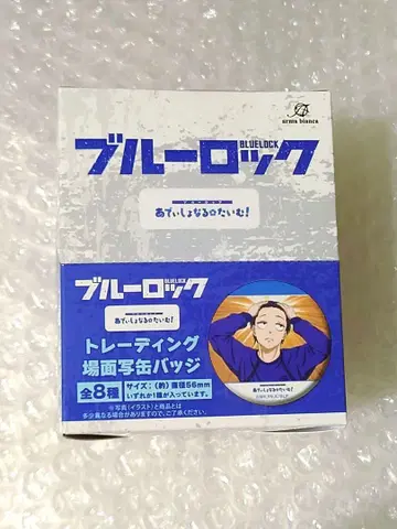 블루 록 애디셔널 타임 캔뱃지 BOX