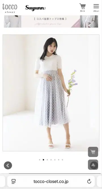 코튼 니트탑 화이트