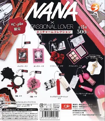 NANA x PASSIONAL LOVER 미니 참 컬렉션 열쇠 포함