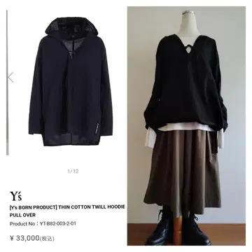 [ 택 포함 새상품 ] 2025 Y's PULL OVER 블랙