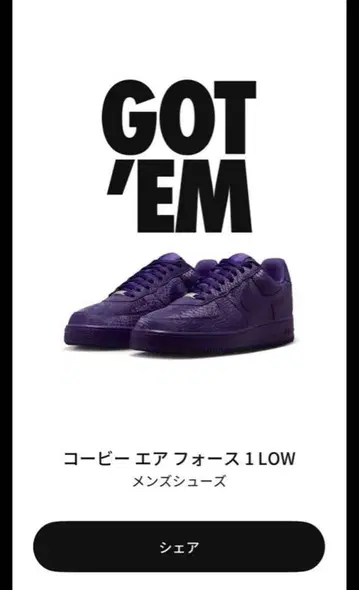 코비 에어 포스 1 LOW 남성 신발 Size 28