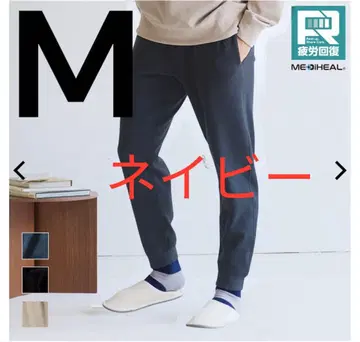 메디힐(R) 룸 스웨트 팬츠 M 사이즈 네이비
