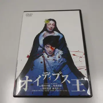 오이디푸스 왕 DVD