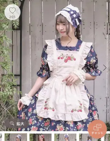 axes femme kawaii 스트로베리 자수 에이프런 아이보리