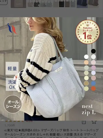 qbag 마더백 화이트