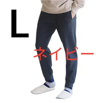 메디힐(R) 룸 스웨트 팬츠 L 사이즈 네이비