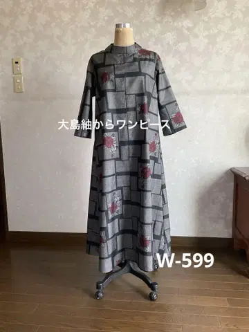 기모노 리메이크 원피스 오시마 명주로 만든 원피스