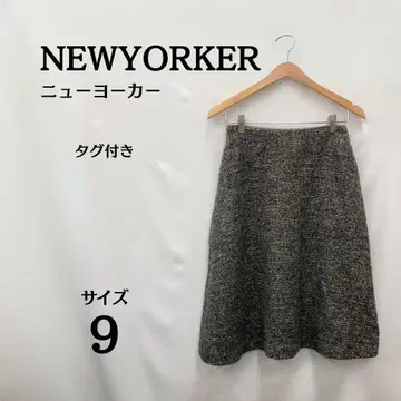 택 포함 새상품 NEWYORKER 트위드 무릎 기장 스커트 사이즈 9