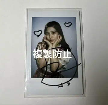 츠키아시 아마네 친필 사인 폴라로이드