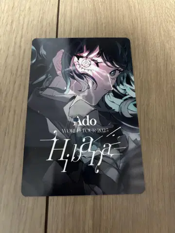 Ado Hibana VIP 특전 카드