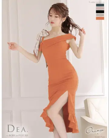 ROBE de FLEURS DEA 와플 슬릿 머메이드 드레스 오렌지