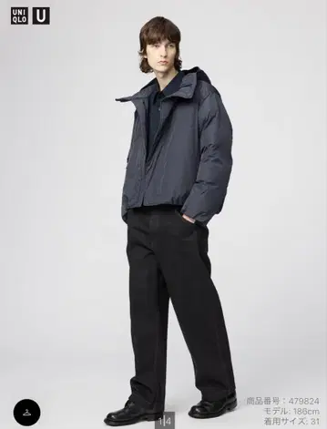 2025AW UNIQLOU 와이드 핏 컬러 청바지 블랙