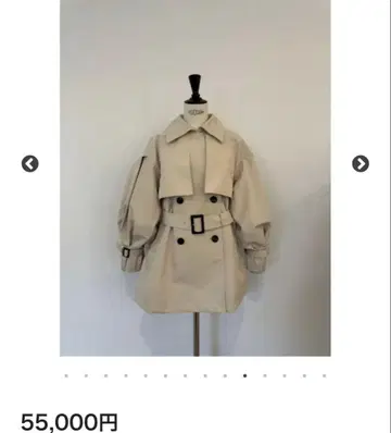 볼륨 슬리브 트렌치코트 베이지 미사용 새상품