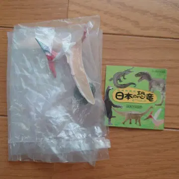 [ 새상품 미개봉 ] 프테라노돈
