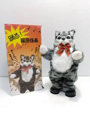 G1912 [동작 확인 완료] 춤추는! 네코타 과장 댄싱 캣 그레이 패턴