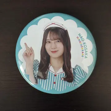 히나타자카46 코사카 나오 랜덤 캔뱃지 MONSTER GROOVE