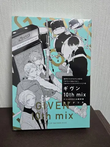 기븐 10th mix 애니메이션 DVD 포함 한정판 키즈 나츠키 코믹
