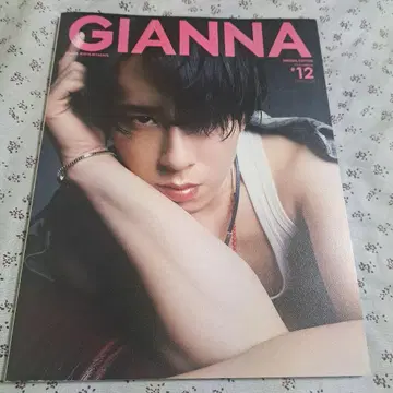 잡지 GIANNA SnowMan 미야타테 료타 표지