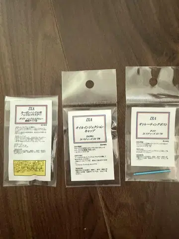 KTF ixa 24 스티즈svtw 부품 세트