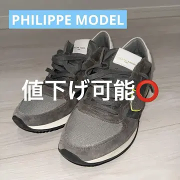 PHILIPPE MODEL 42 그레이 스니커즈 27cm