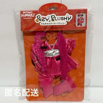 디즈니 미니 슈퍼댄싱매니아 포지 브라시 코스튬