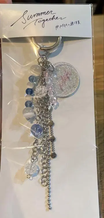TXT SUMMER TOGETHER KEYRING 미개봉 새상품