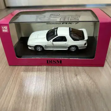 DISM MAZDA RX-7 FC3S 화이트