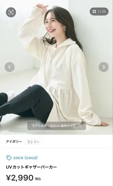 coca UV컷 개더 후드티