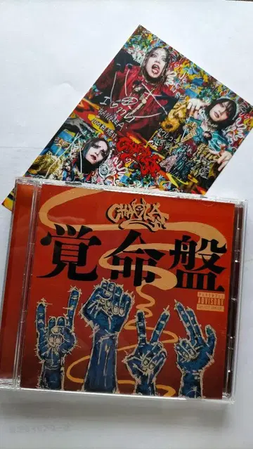 CHAQLA. 각명반