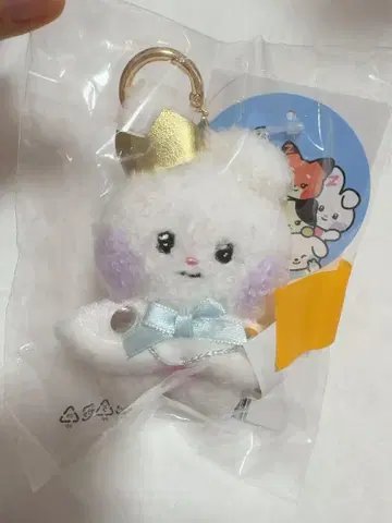zeroni 유니니 유진 ZB1 YUNINI 프린스 키홀더
