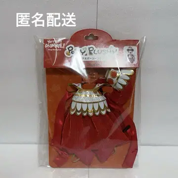 디즈니 미니 레전드 오브 미시카 포지 브라시 코스튬 빨간색